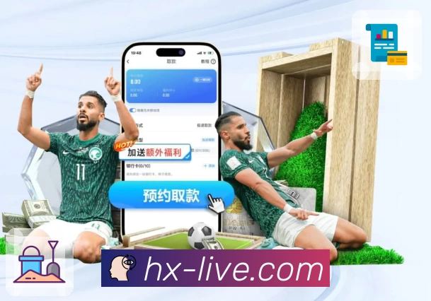 体育平台欢迎图